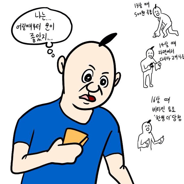 도박의 위험성(7)