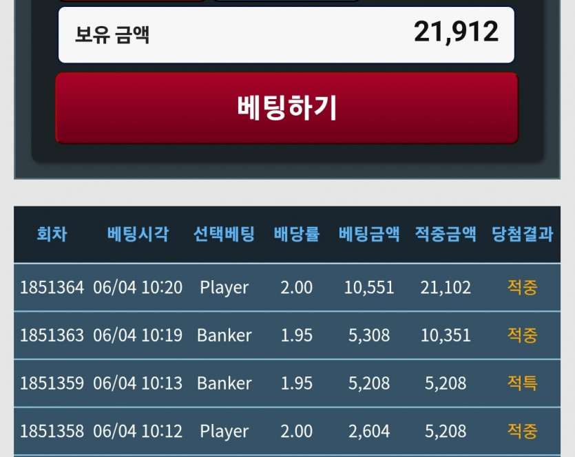 오늘도 포바가..(0)
