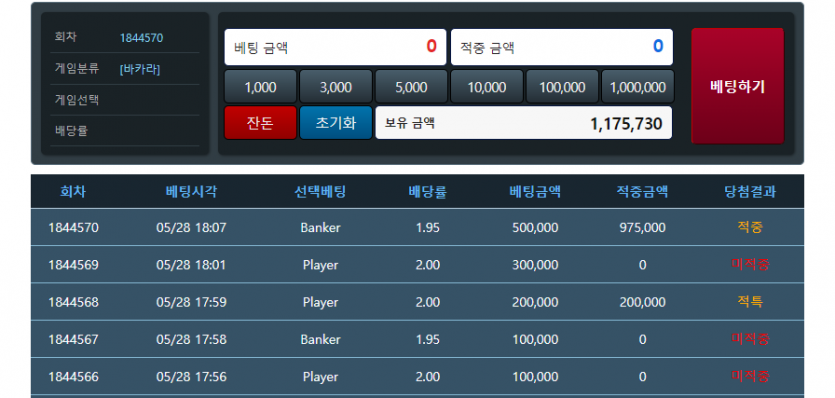 와와~~~ 50깡성공(1)