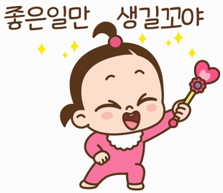 날씨가 꾸물꾸물여(0)