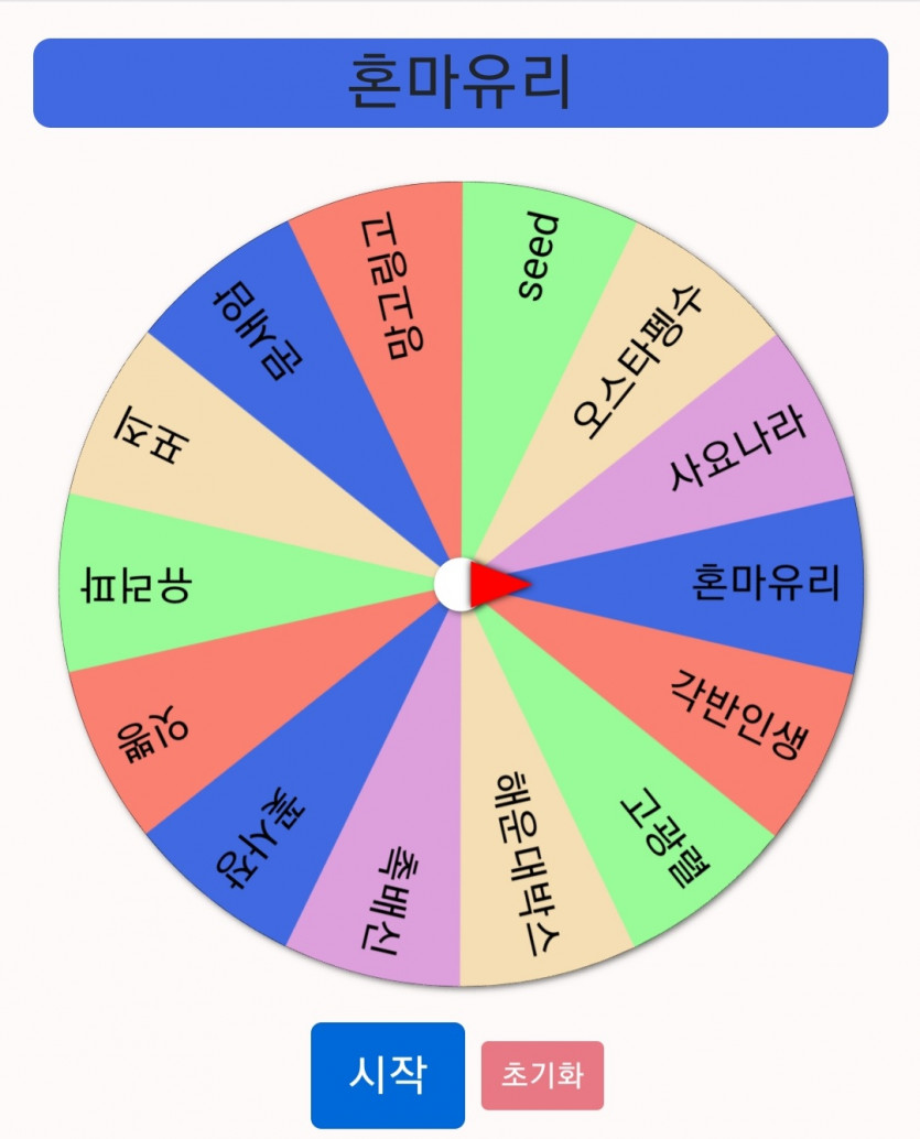 나이따형님 릴이벤 당첨자(0)