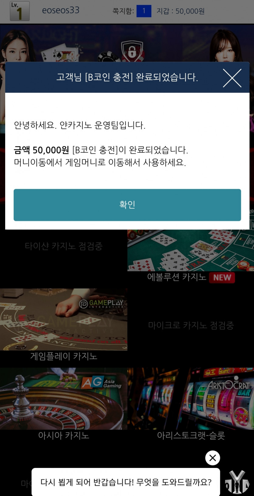 파전에 소주 값만...(0)