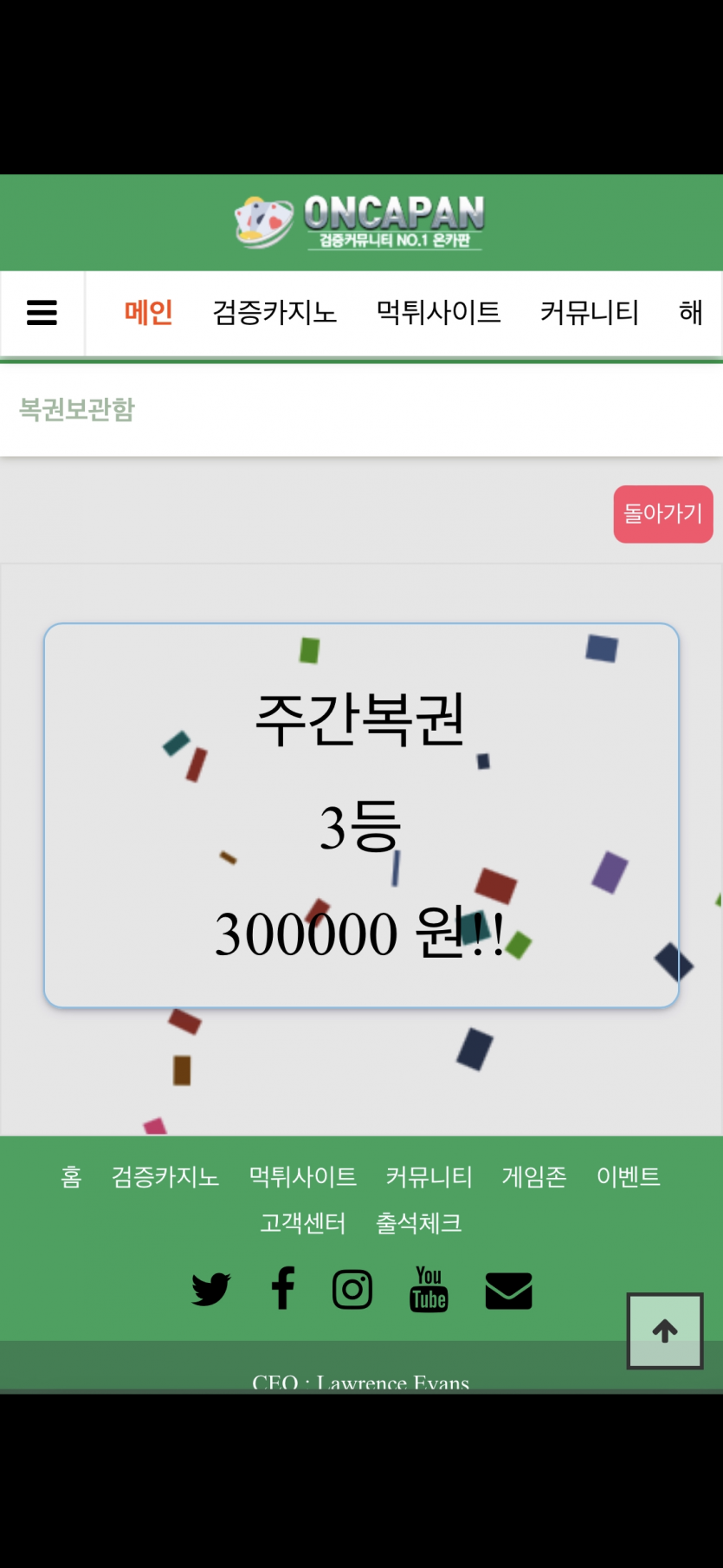 이런 날도 있네요..(0)