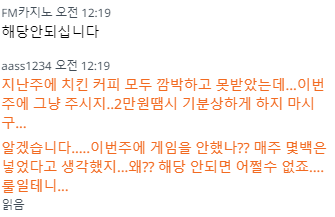 FM커피쿱..(0)