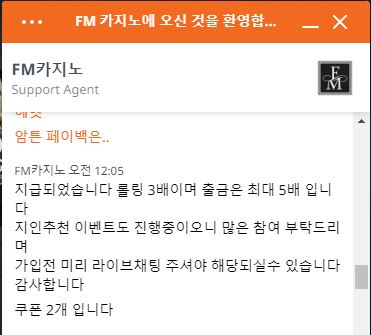 착하게 살아서 이득본 썰(3)