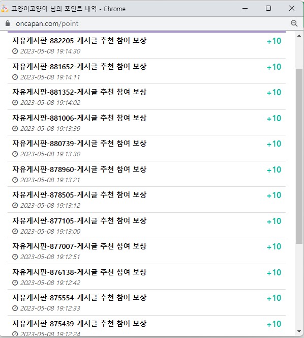 아기와 고양이(0)