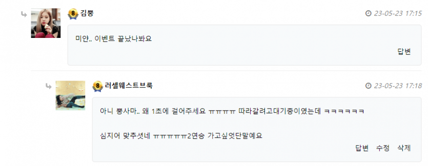 갓뿡사마... 외쳐~(2)