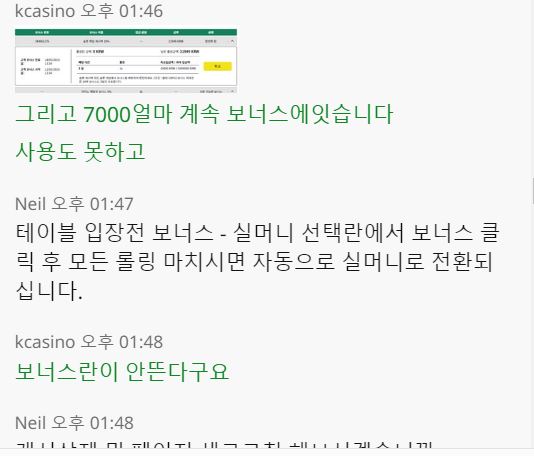 ㅈ같은 ㅈ위즈 ㅂ신들 진짜(3)