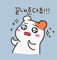 굿모닝입니다 ^^(0)