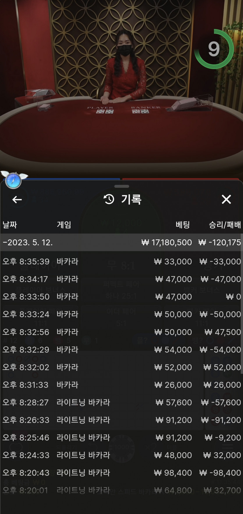 케이카 출금왕 3번도전 다실패(0)