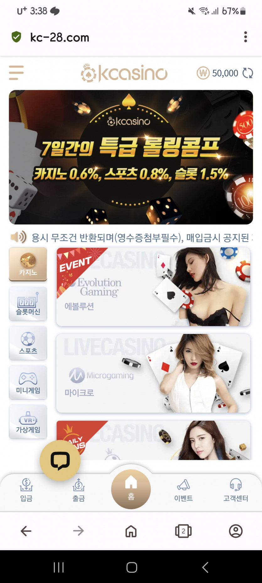 우식님 릴레이 사전인증(0)