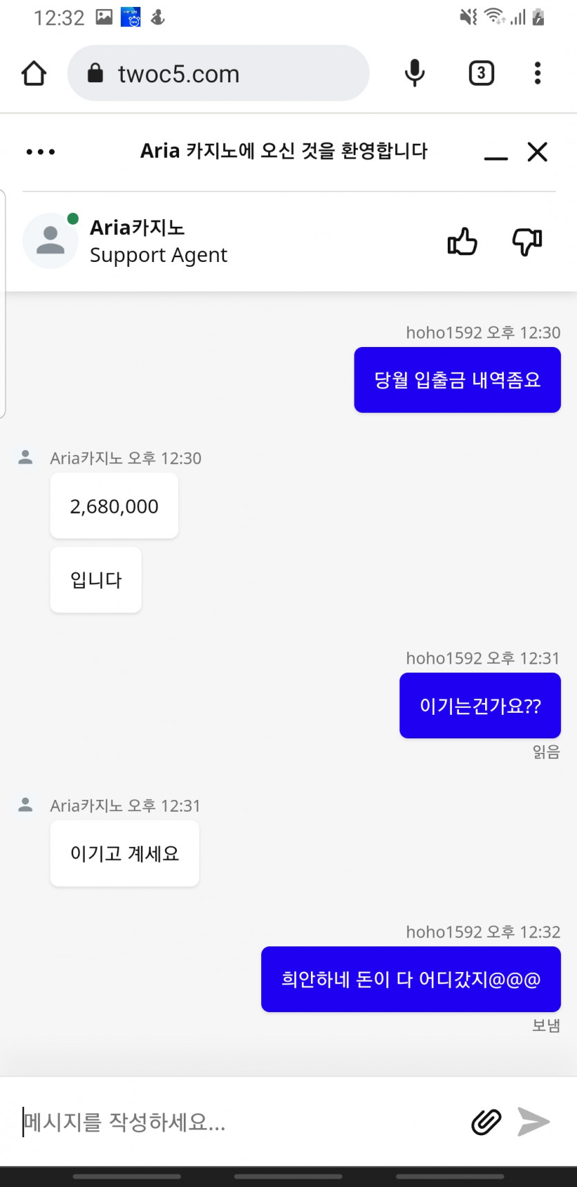 아리아 결과(0)