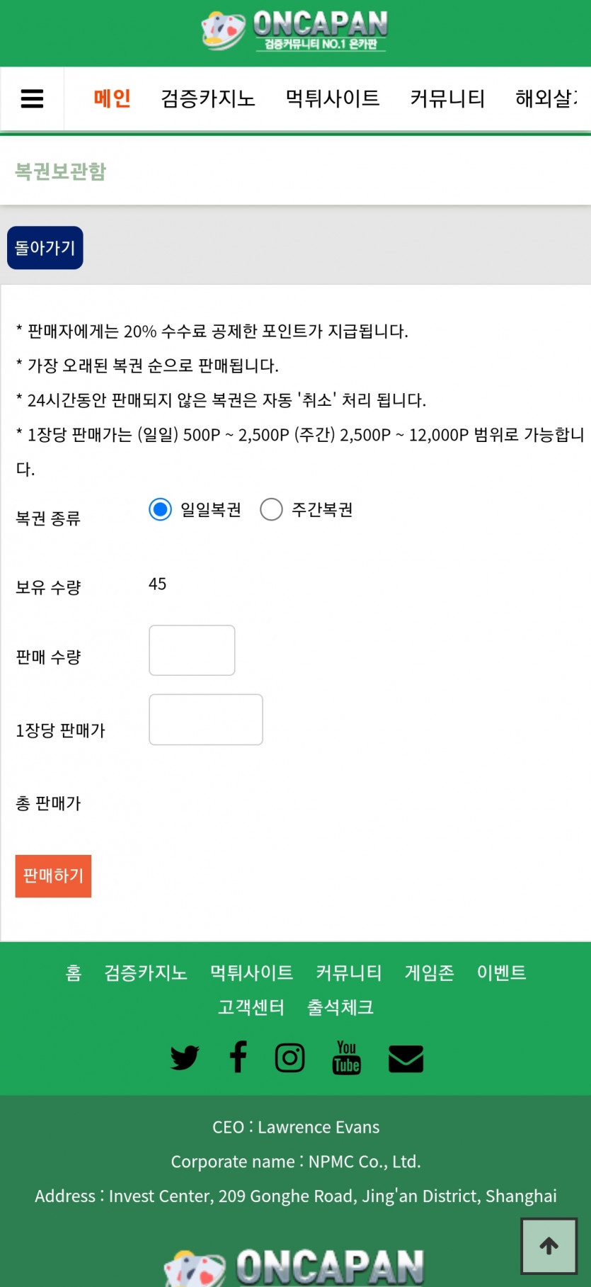 일복 100장까지ㅎㅎㅎ(0)
