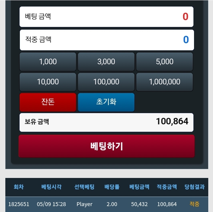 포바 자제가 어렵네여(0)