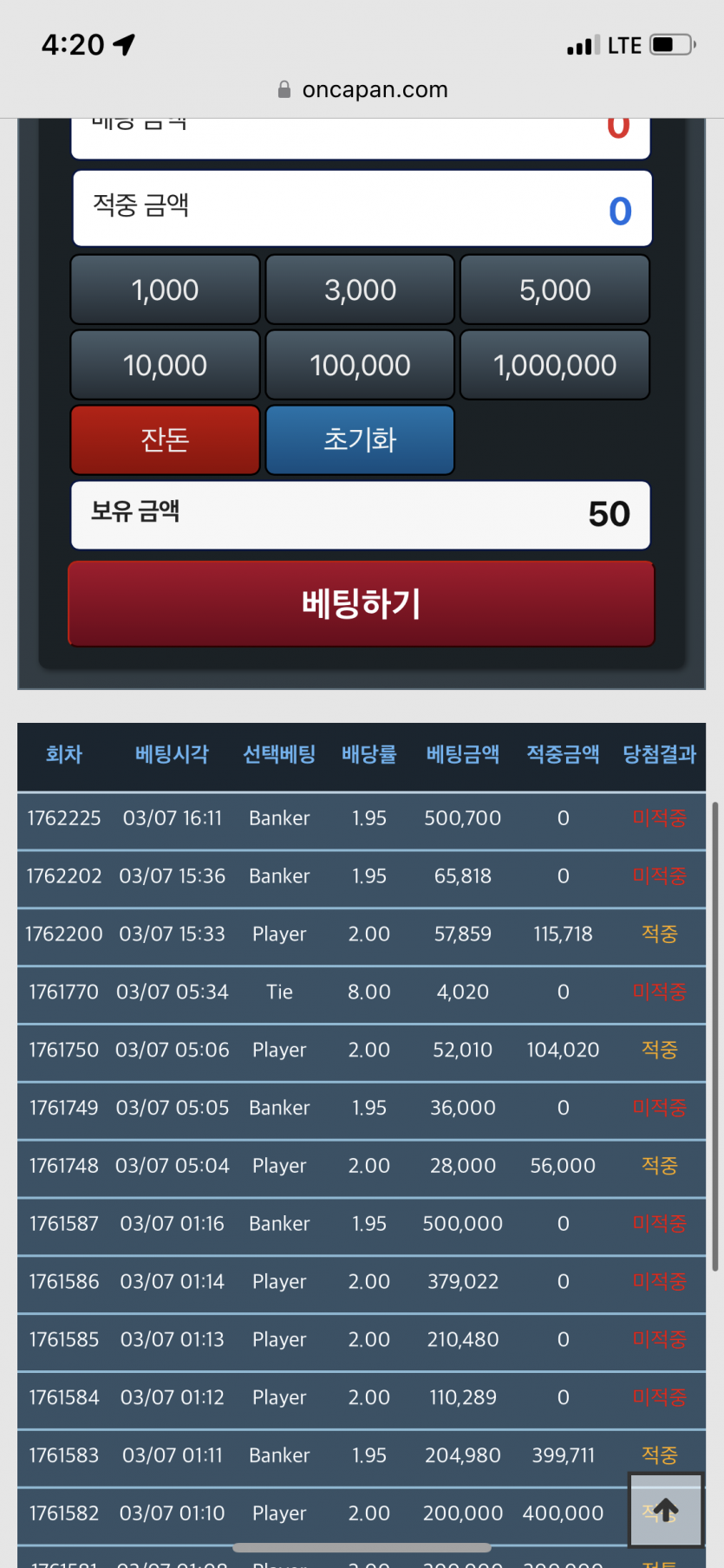 쩝...이게 플줄이네(0)