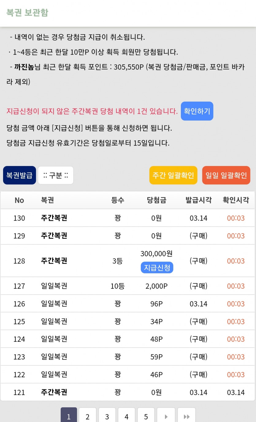 주북 삿는대(0)