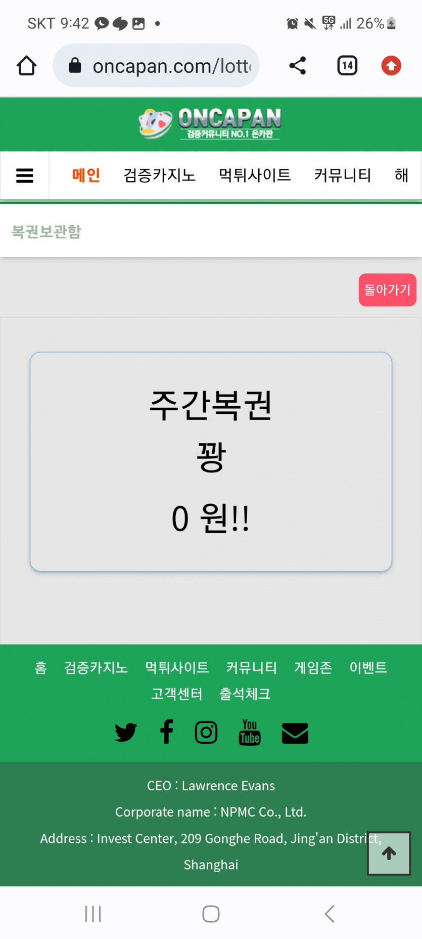 혹시나했는데 역시나 ㅜ(0)
