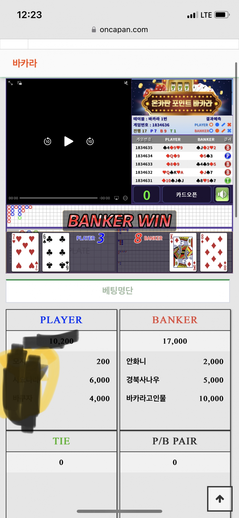 든든하다(0)