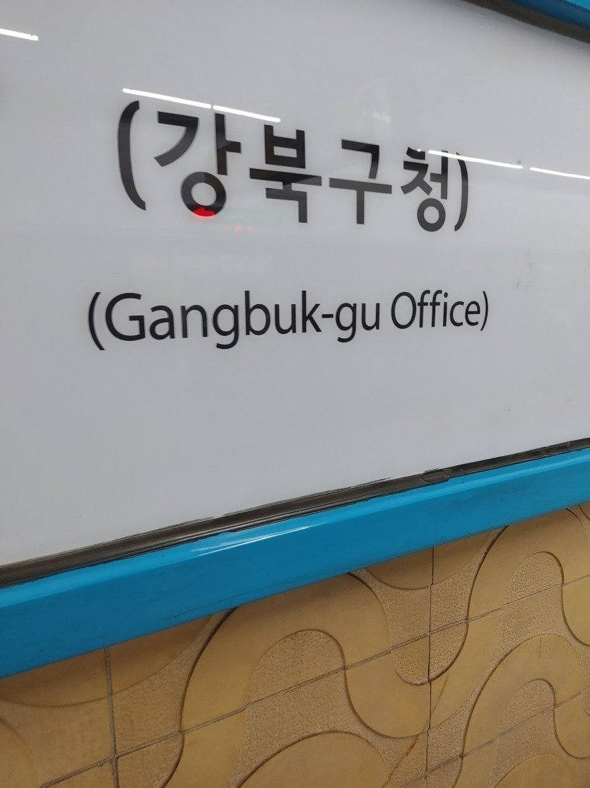 현재위치 곧 만나러갑니다(0)