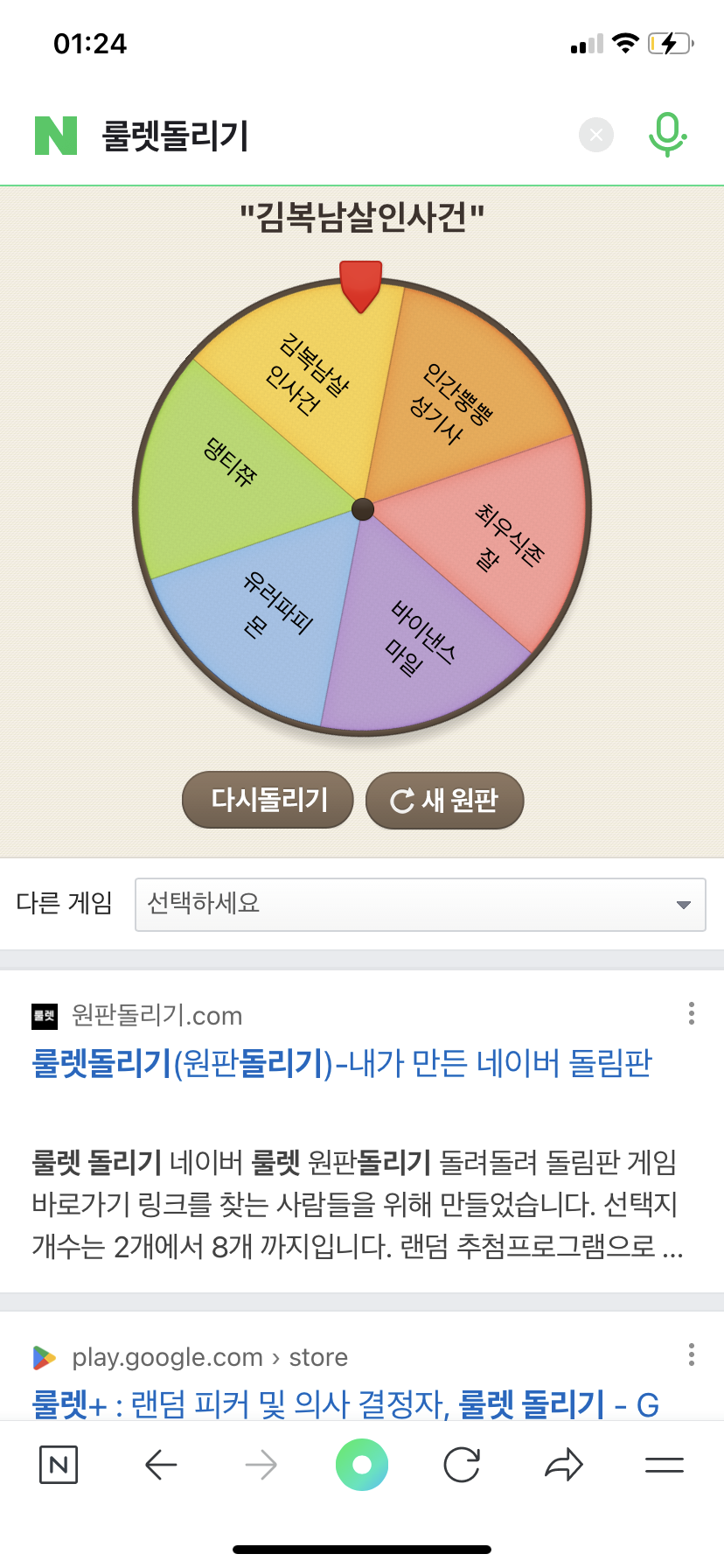 seed1004 이벤트 당첨결과(0)