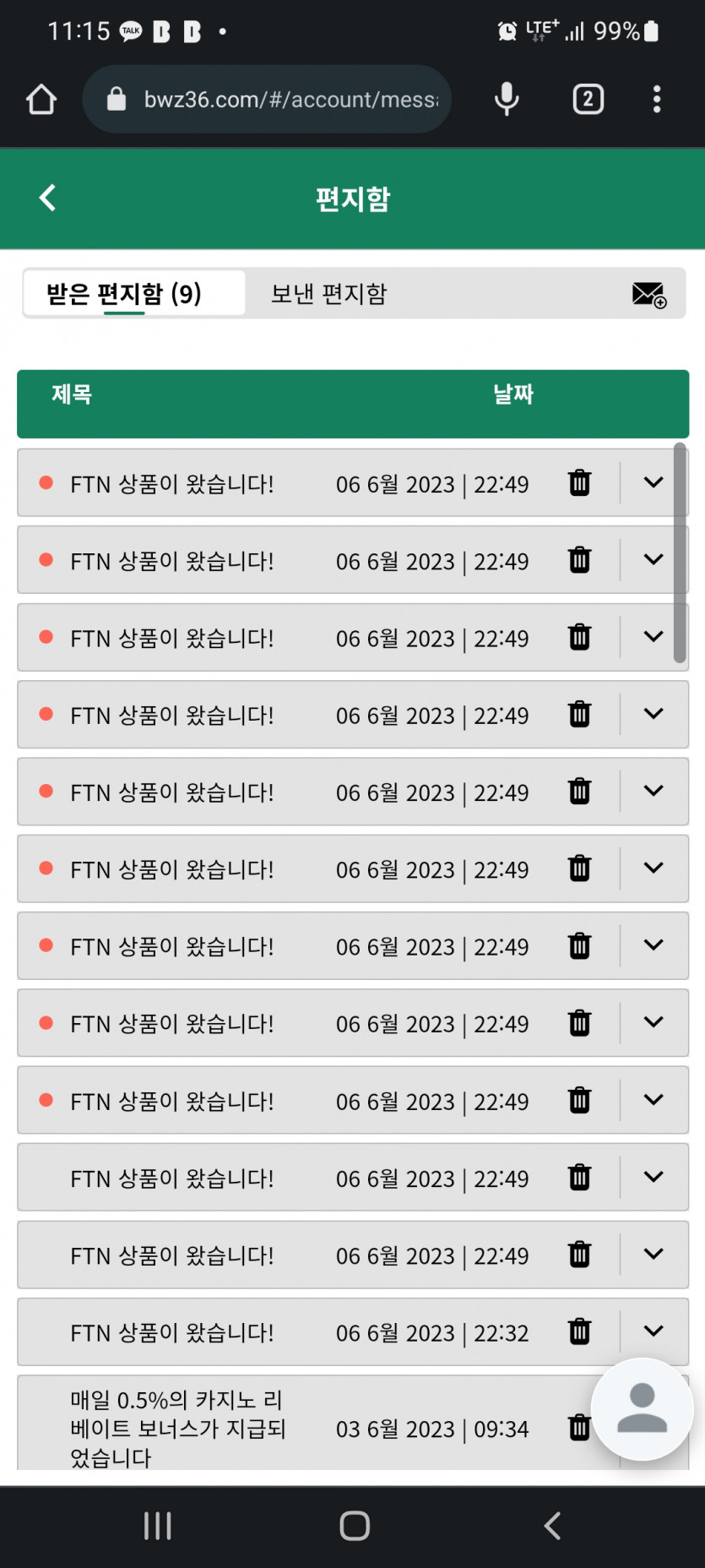 ftn코인 9개 26만에 사실분??(0)