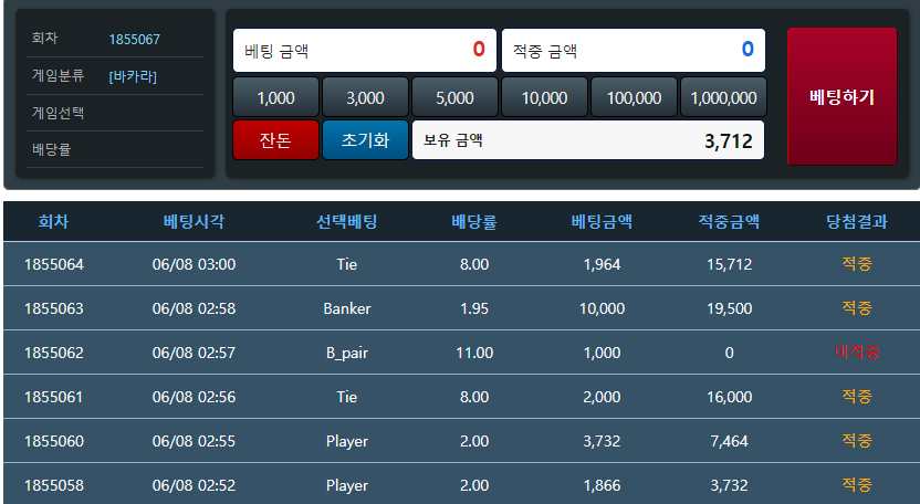 포바로 오늘도 즐겁게 놀다 갑니다 ㅋㅋㅋ(0)
