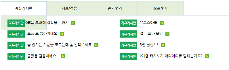 이거 저만그래요? 아니면 다들눈치못챈건가(0)