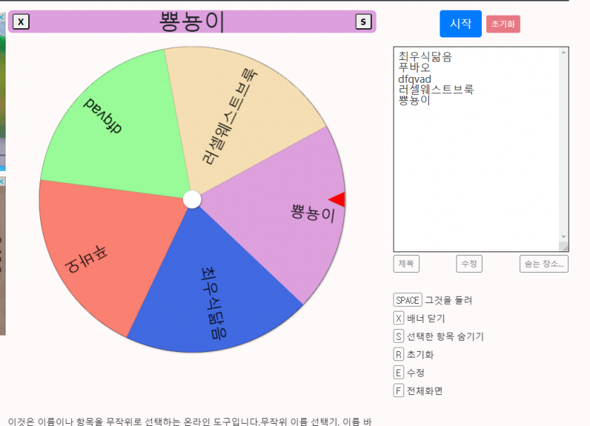 seed1004 3만포릴레이 6번째 당첨자 발표(0)