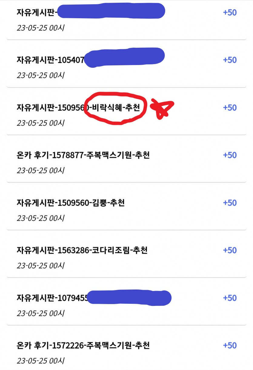 코다리조림님 부제로 차순위권자 에게 넘깁니다.(0)