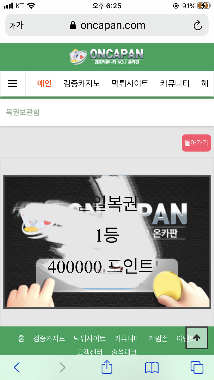 일복이 ..당첨..??(0)
