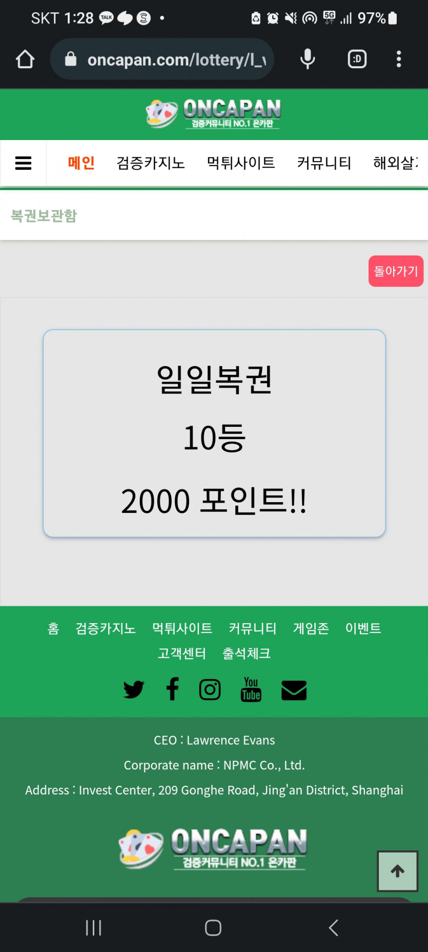 일복~~(0)