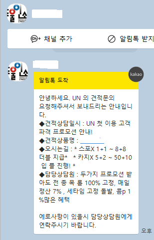 카톡와서 뭐지하면서 멍하니보다보니(0)