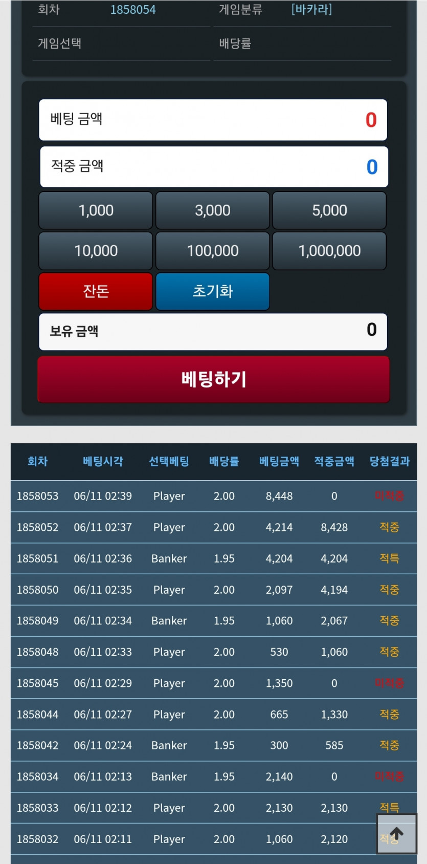 흙...5깡 실패(0)
