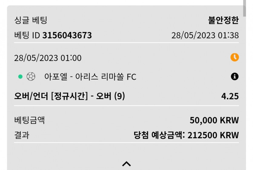 난 오바충입니다(0)