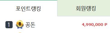 좋은 기운 받아가세유~~(0)