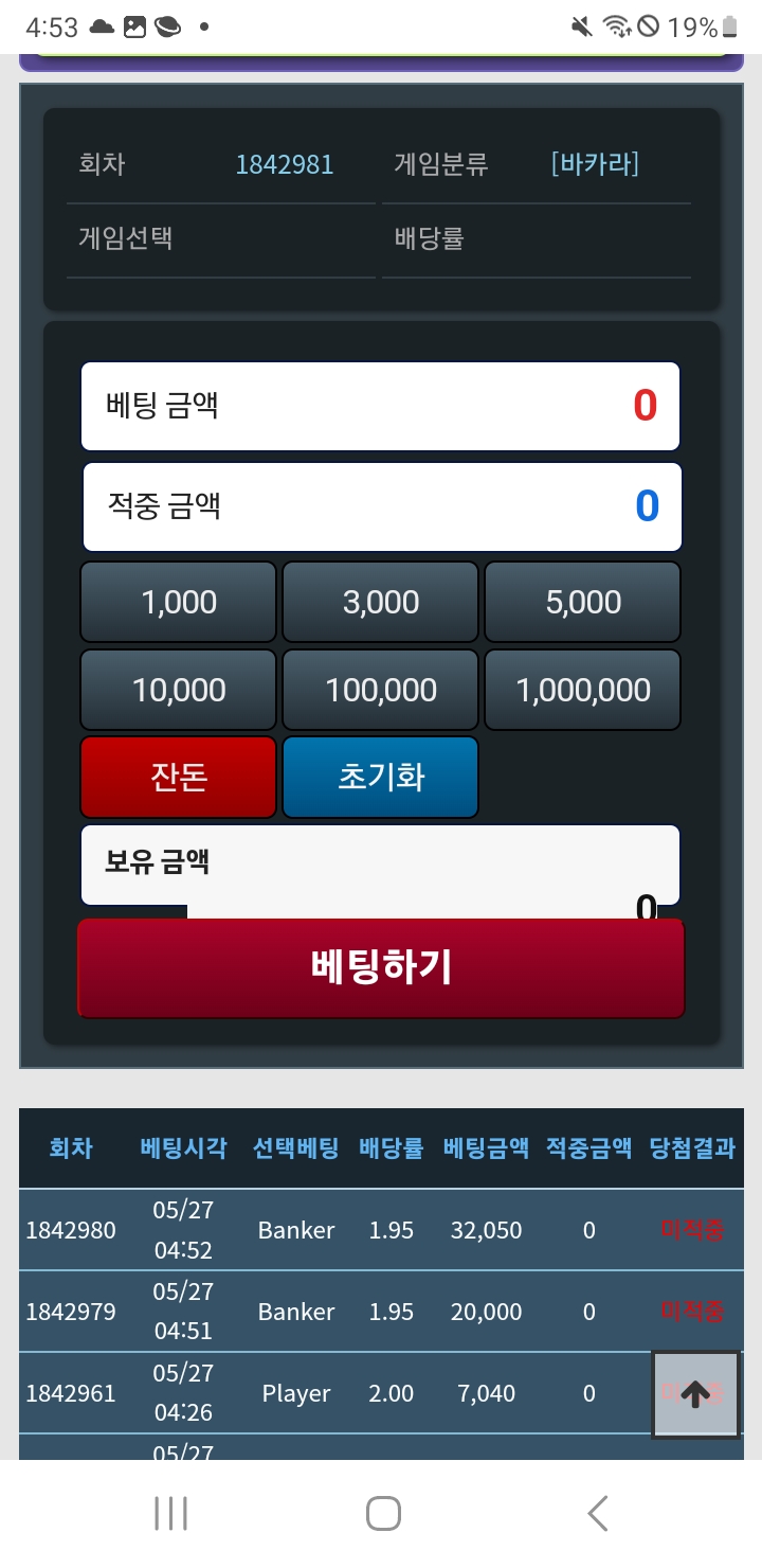 에잇 108(0)