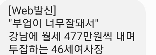 46세 여사장.(0)