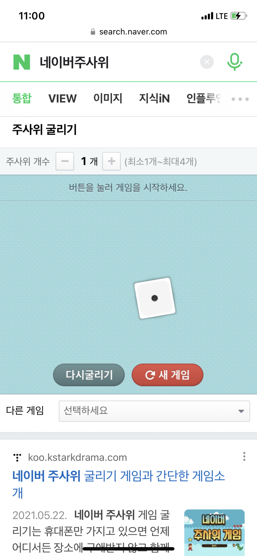 이벤트 결과입니당(2)