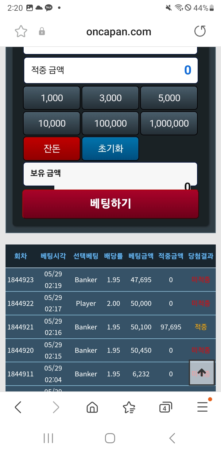 아오(0)