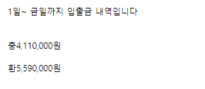 이번달 마무리합니다(0)