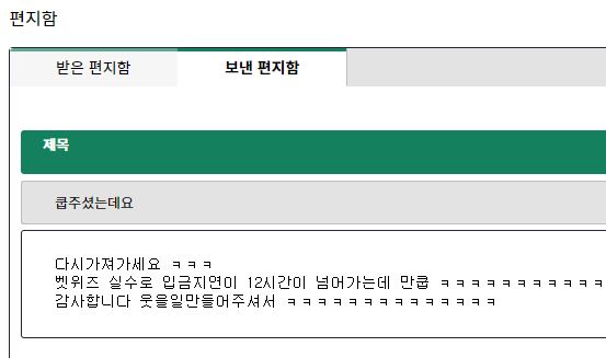 5월 첫날이 가기전에 상기시켜보는 ㅈ위즈(1)
