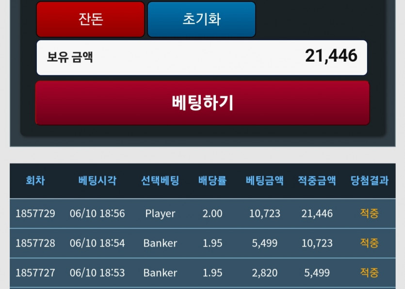 소액 쓰리깡(0)