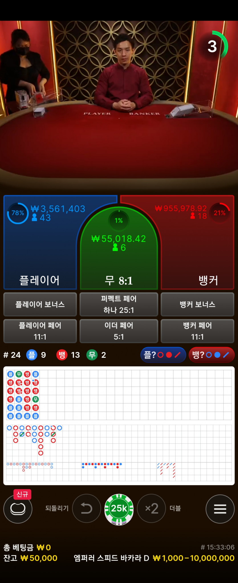 나이따님 5만깡 릴이벤 사전입니다(0)