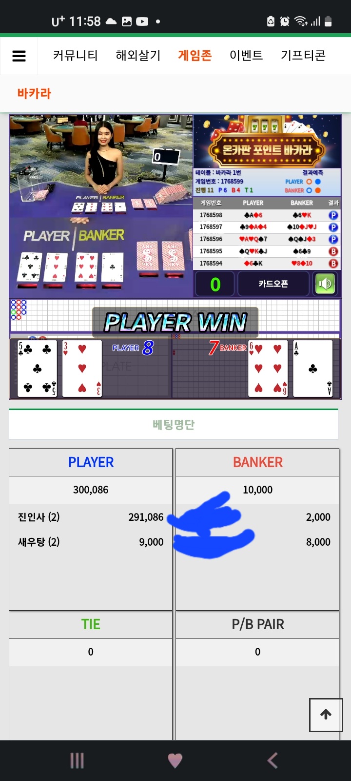진인사님...(0)