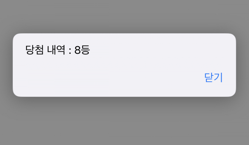 그래 이것도 감지덕지지....(1)