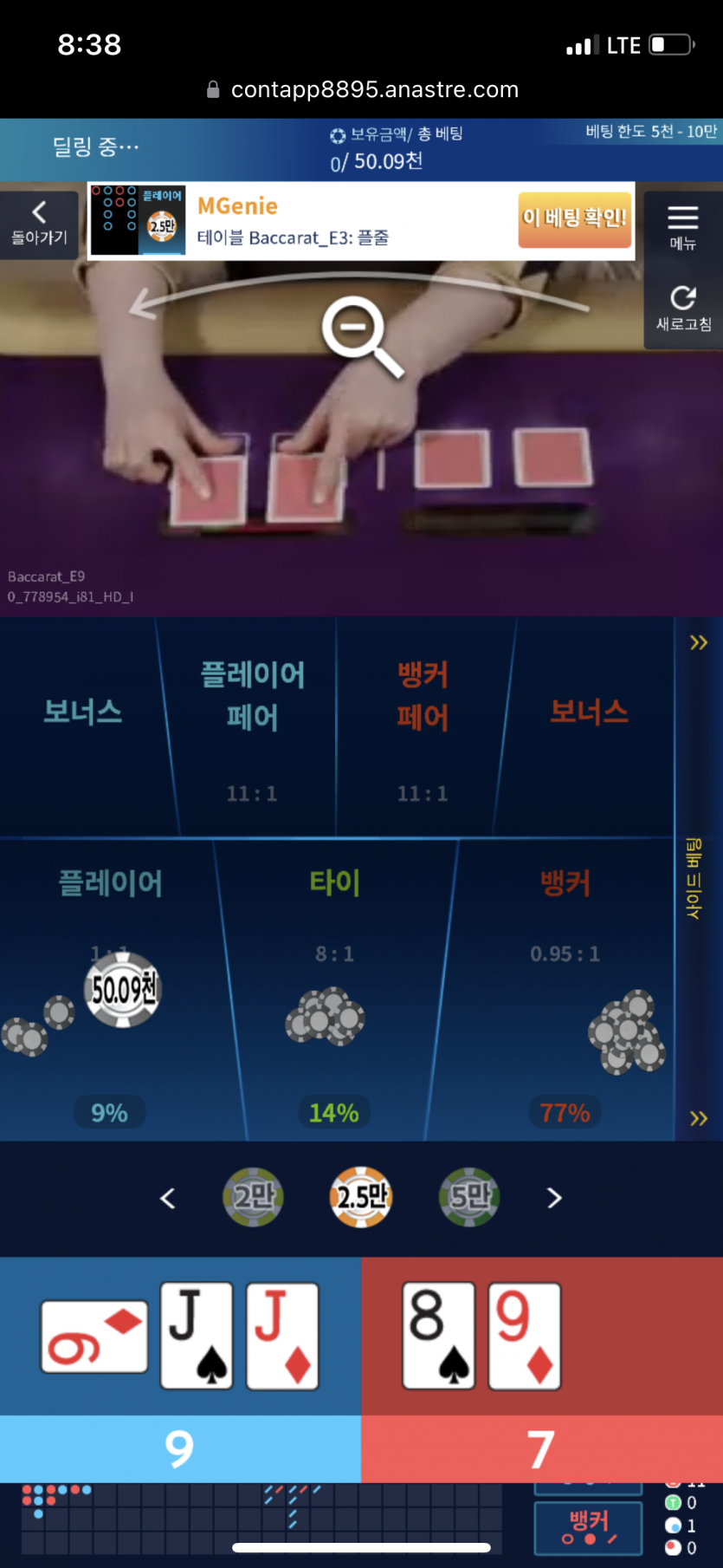 혼마유리님 원깡 이벤 결과(1)