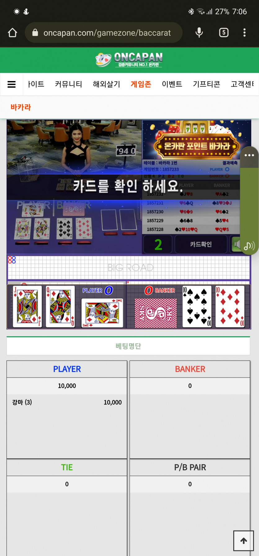 스티플(0)