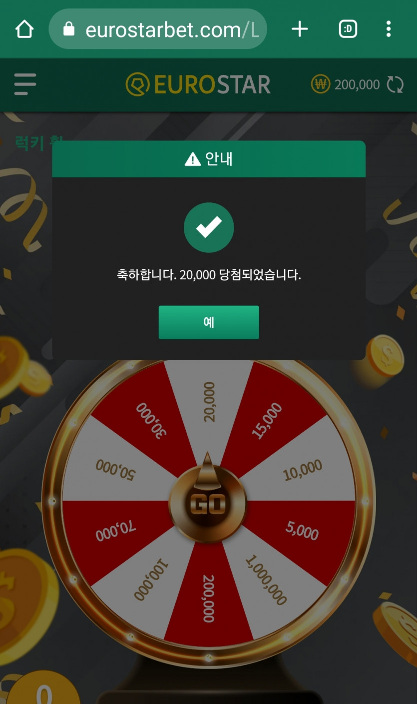 유로스타 가입^^(0)