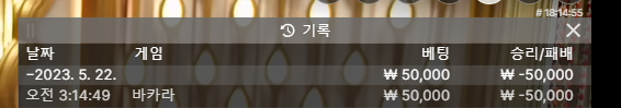 나이따님 깡이벤 사후인증(1)