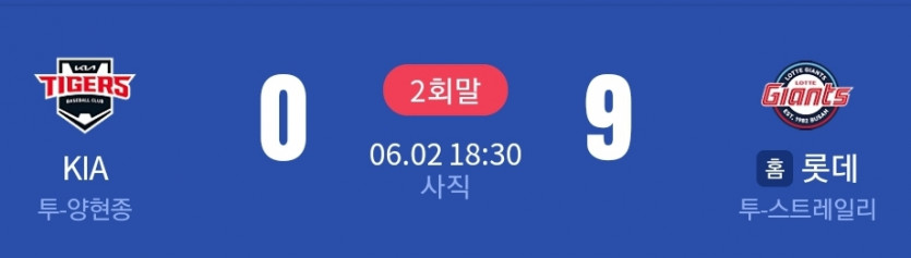 네추럴 9(0)